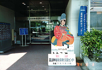 19910803_002_thumb.jpg