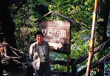 19920501_017_thumb.jpg