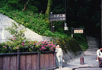 19920501_021_thumb.jpg