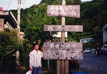 19920503_040_thumb.jpg