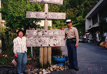 19920503_041_thumb.jpg