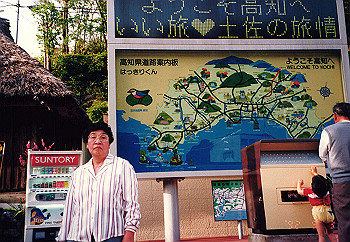 19920503_042_thumb.jpg