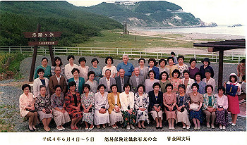 19920604_001_thumb.jpg