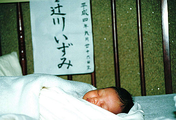 19920928izumi_032_thumb.jpg