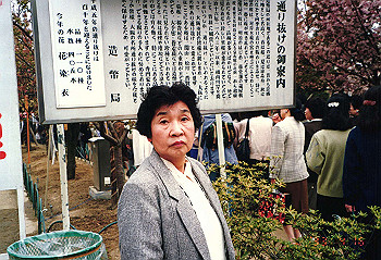 19930416_001_thumb.jpg