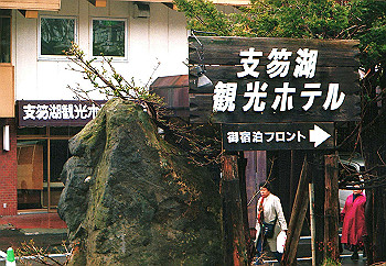 19930421_002_thumb.jpg