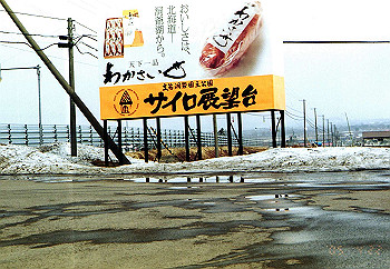 19930422_001_thumb.jpg