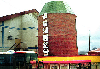 19930422_002_thumb.jpg