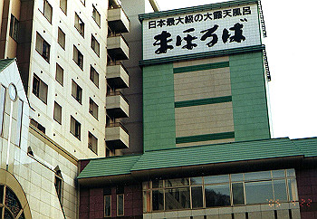 19930422_007_thumb.jpg