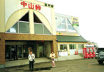 19930422_008_thumb.jpg