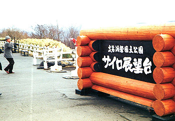 19930422_009_thumb.jpg