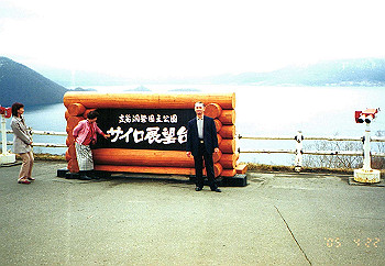 19930422_010_thumb.jpg
