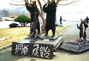 19930422_011_thumb.jpg