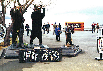 19930422_012_thumb.jpg