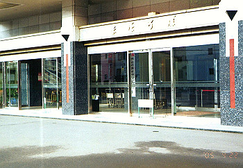 19930422_015_thumb.jpg