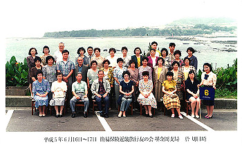 19930616_001_thumb.jpg