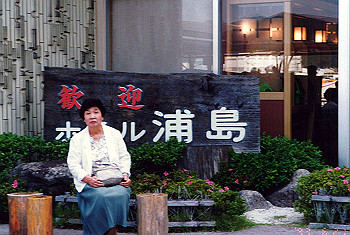 19930620_018_thumb.jpg