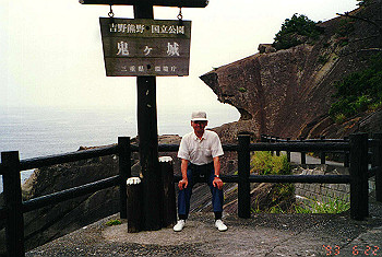 19930620_026_thumb.jpg
