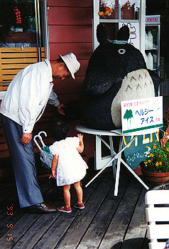 19930915_001_thumb.jpg