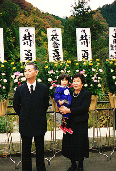 19931110_002_thumb.jpg