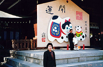 19940104_001_thumb.jpg