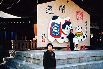 19940104_008_thumb.jpg