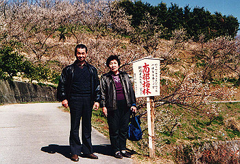 19940228_001_thumb.jpg