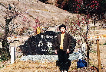 19940311_001_thumb.jpg