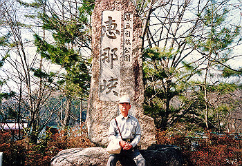 19940405_015_thumb.jpg