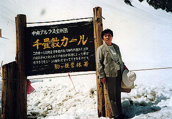19940406_013_thumb.jpg