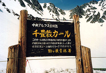 19940406_014_thumb.jpg