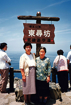 19940501_006_thumb.jpg