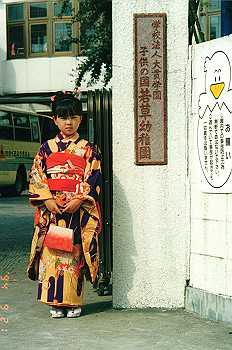 19940921_009_thumb.jpg