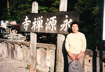 19941018_001_thumb.jpg