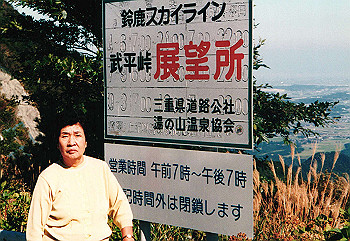 19941018_009_thumb.jpg