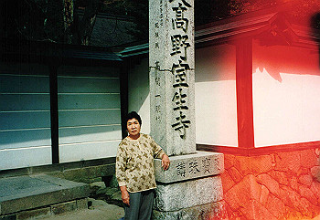 19941101_001_thumb.jpg