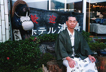 19941207_003_thumb.jpg
