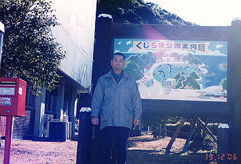 19941207_017_thumb.jpg