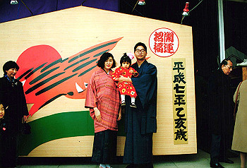 19950102_010_thumb.jpg