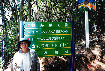 19950504_005_thumb.jpg