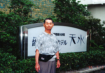 19950713_001_thumb.jpg