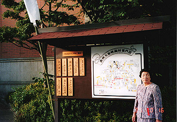 19951016_016_thumb.jpg