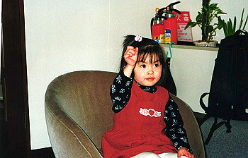 19960211izumi_001_thumb.jpg