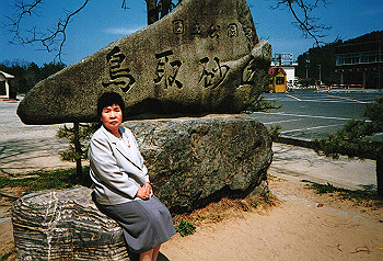 19960401_013_thumb.jpg