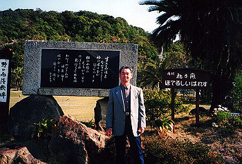 19960405_006_thumb.jpg