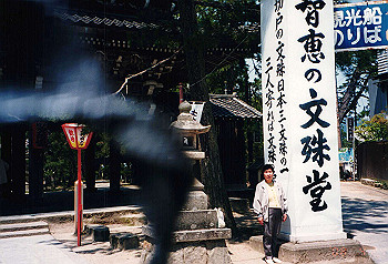 19960424_016_thumb.jpg