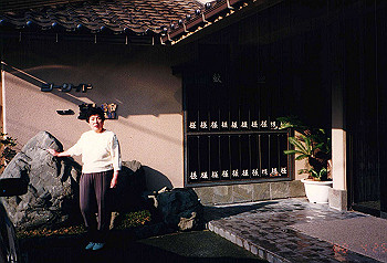19960425_025_thumb.jpg