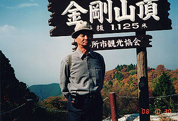 19961030_001_thumb.jpg