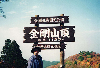 19961030_002_thumb.jpg