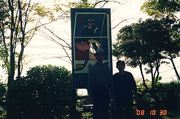 19961030_005_thumb.jpg